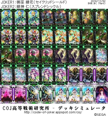 f:id:BUNNY:20161102201637j:plain
