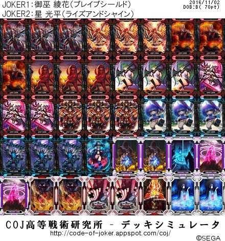 f:id:BUNNY:20161103224839j:plain