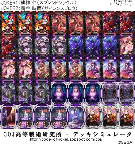 暁姫ニュクス Sssgアーケード日記