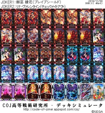f:id:BUNNY:20161116193522j:plain