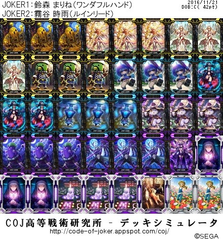 f:id:BUNNY:20161127084147j:plain