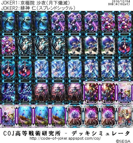 f:id:BUNNY:20161204050419j:plain