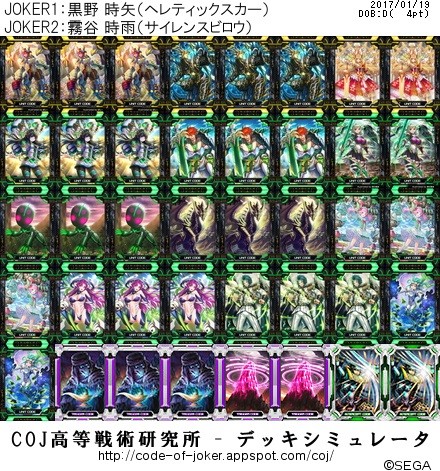 f:id:BUNNY:20170119131928j:plain