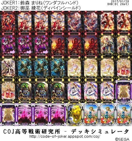 f:id:BUNNY:20170128225811j:plain