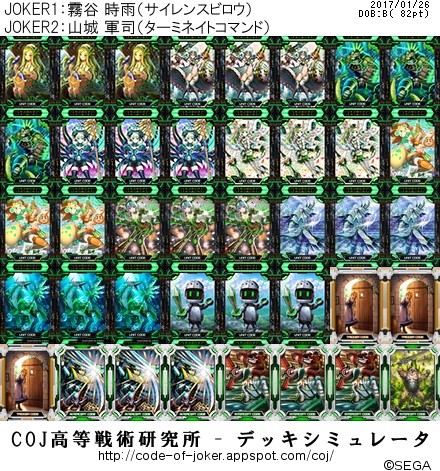 f:id:BUNNY:20170129100020j:plain
