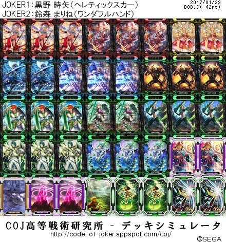 f:id:BUNNY:20170131150316j:plain f:id:BUNNY:20170131150316j:plain