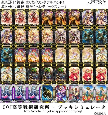 f:id:BUNNY:20170208212155j:plain f:id:BUNNY:20170208212155j:plain