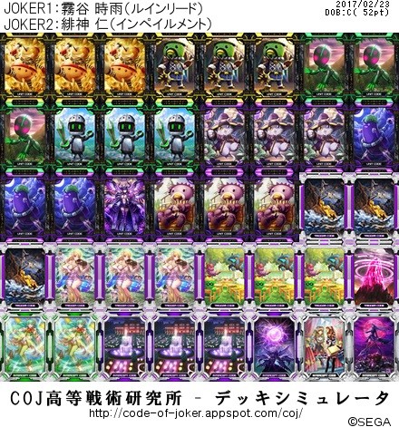 f:id:BUNNY:20170226163439j:plain