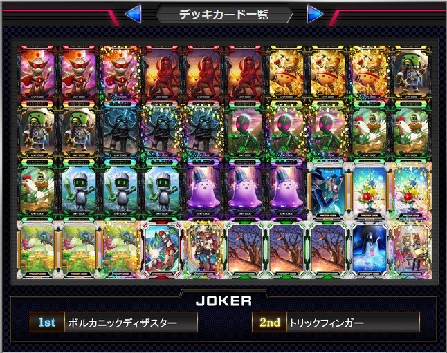 f:id:BUNNY:20170523214430j:plain