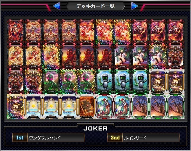 ゲーム中の勝負どころと戦い方の極意 セット エクストラパック 第47弾 ぜくげ～これくしょん＋あぺんど ｜ Z