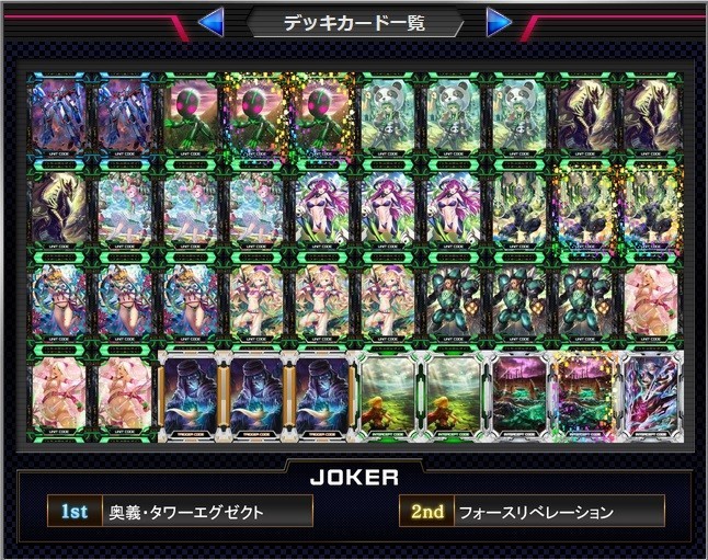 f:id:BUNNY:20170828075044j:plain
