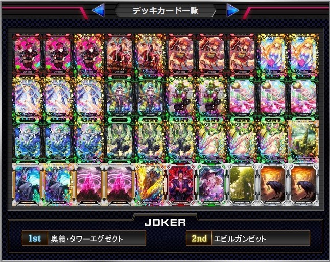 f:id:BUNNY:20170902155217j:plain
