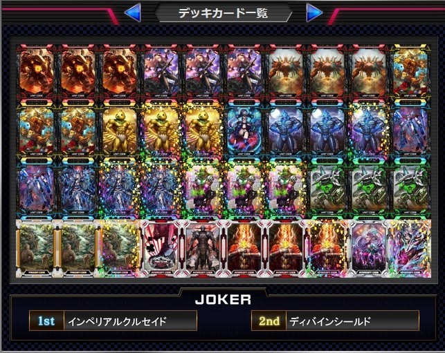 f:id:BUNNY:20170925183657j:plain