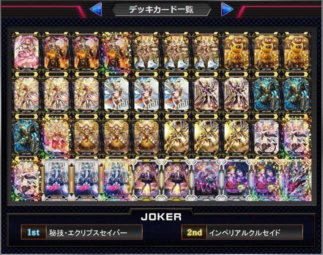 f:id:BUNNY:20171001211142j:plain