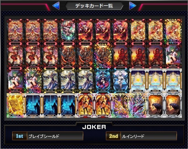 f:id:BUNNY:20171004185419j:plain