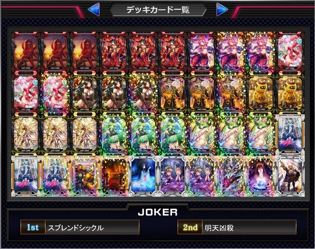 f:id:BUNNY:20171009185725j:plain