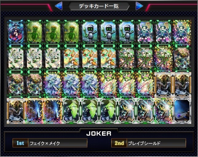 f:id:BUNNY:20171010194559j:plain