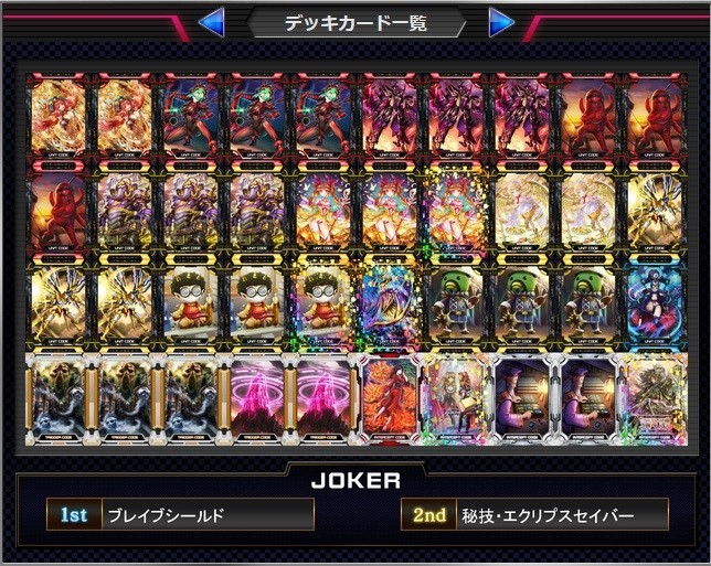 f:id:BUNNY:20171013090531j:plain