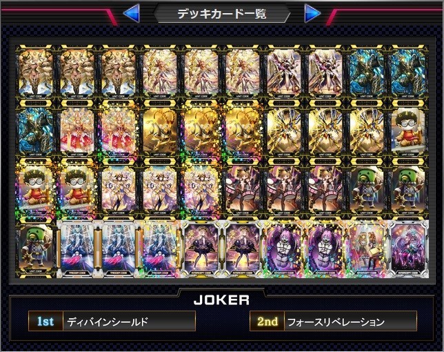 f:id:BUNNY:20171025204649j:plain