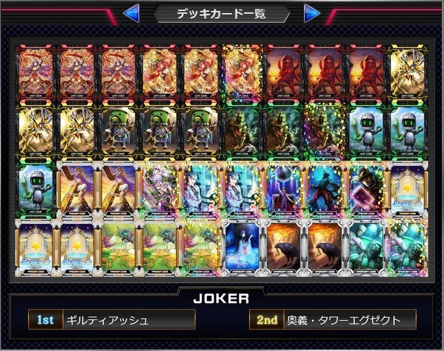 f:id:BUNNY:20171117164155j:plain