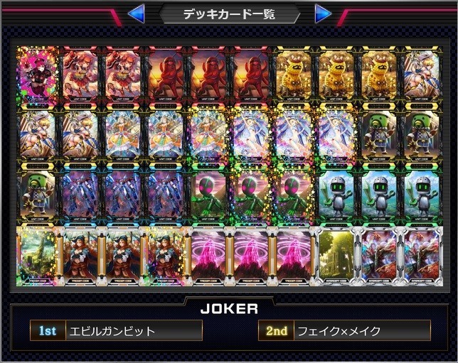 f:id:BUNNY:20171127192927j:plain