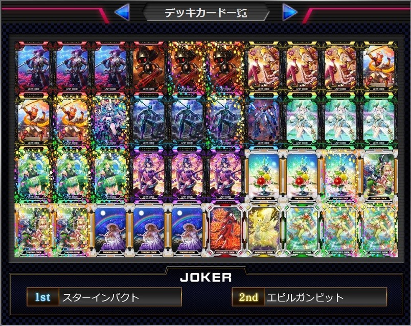 f:id:BUNNY:20171203174742j:plain