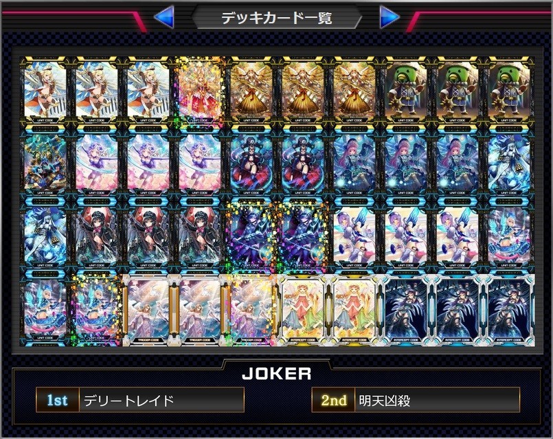 f:id:BUNNY:20171210125052j:plain