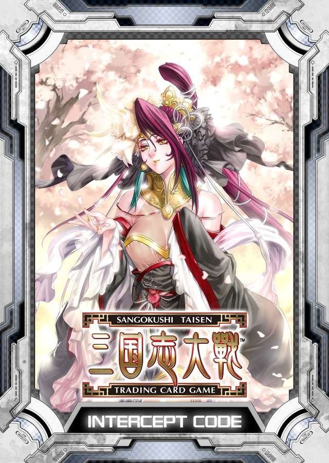 傾国の美女 貂蝉 Sssgアーケード日記