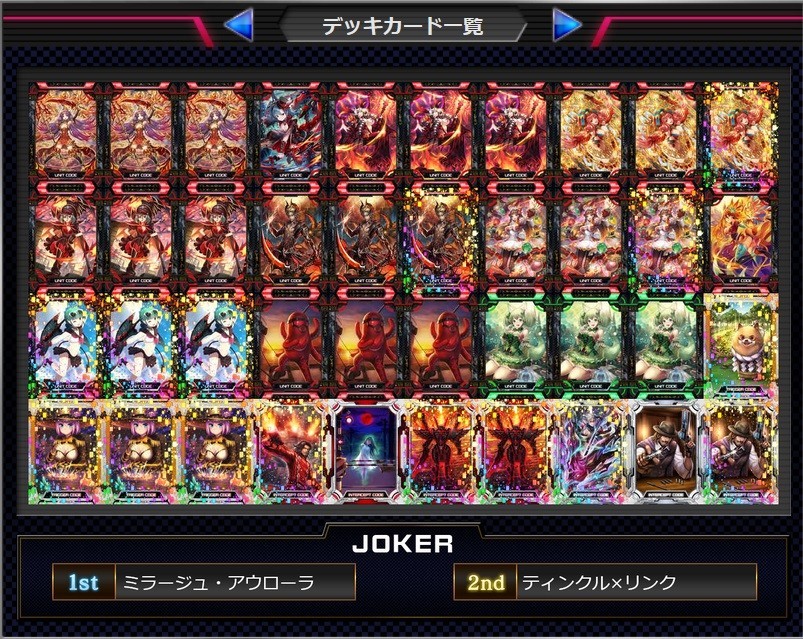 f:id:BUNNY:20171225114215j:plain