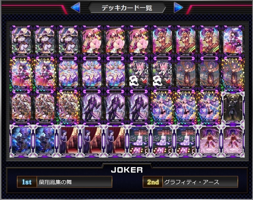 f:id:BUNNY:20171225153203j:plain