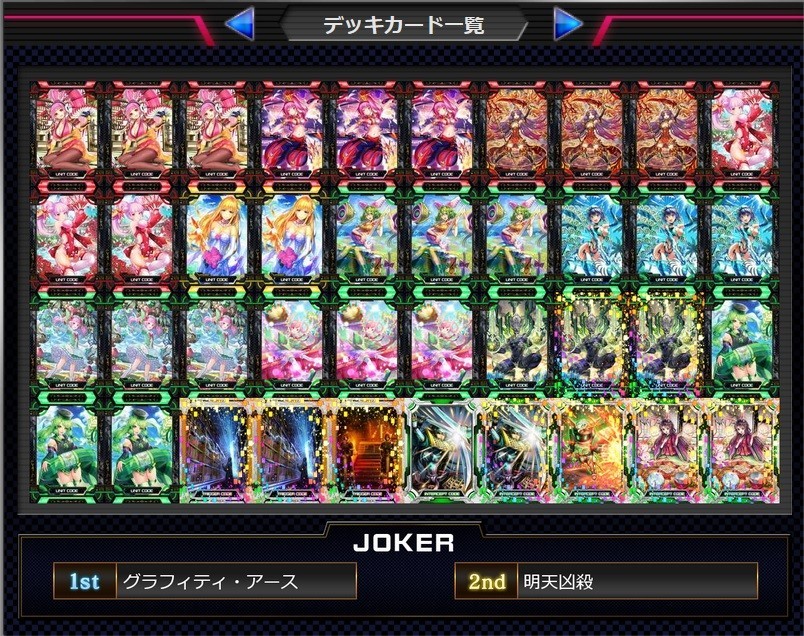 f:id:BUNNY:20171229095403j:plain