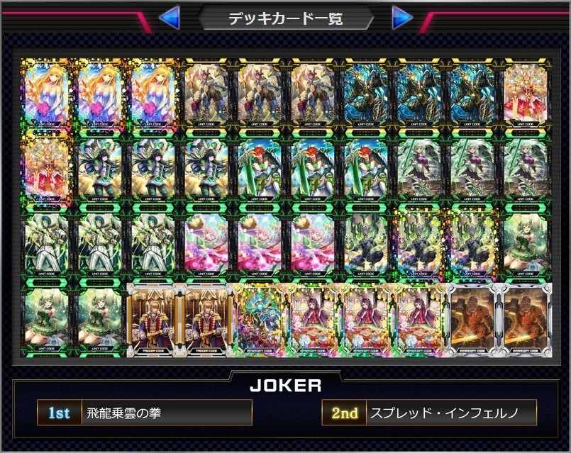 f:id:BUNNY:20171229172403j:plain