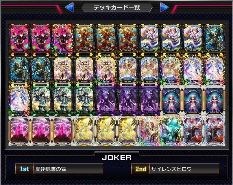 f:id:BUNNY:20180125030007j:plain