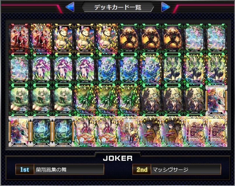 f:id:BUNNY:20180202022745j:plain
