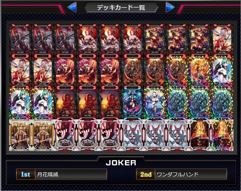 f:id:BUNNY:20180214070333j:plain