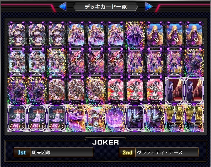 f:id:BUNNY:20180403224602j:plain