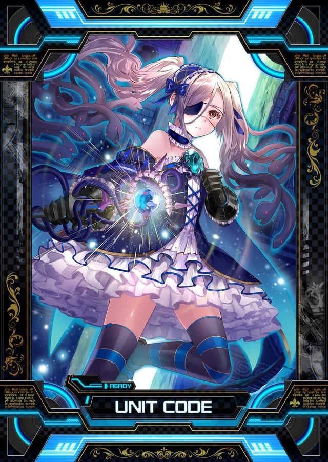 メデューサ - SSSG攻略日記