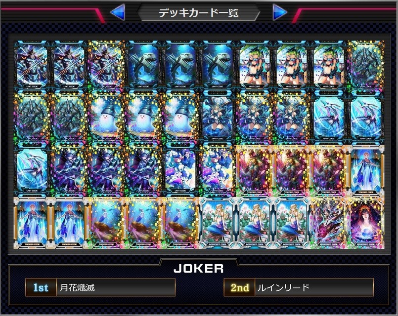 f:id:BUNNY:20180518171332j:plain