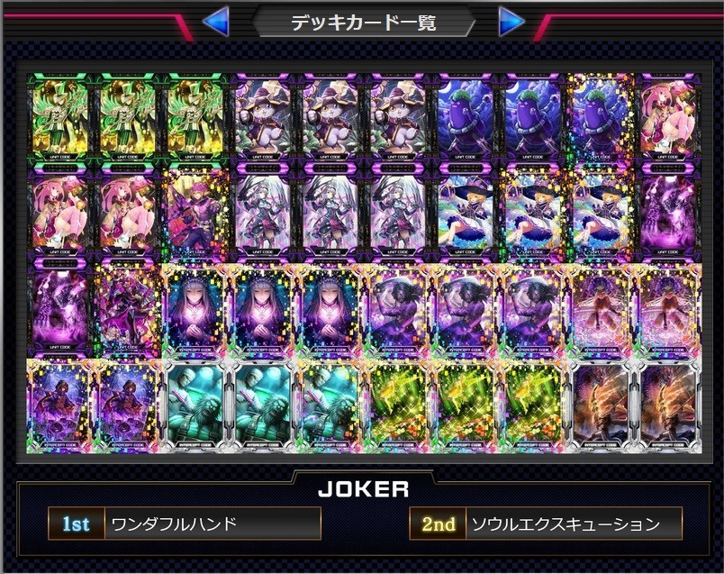 f:id:BUNNY:20180522153515j:plain