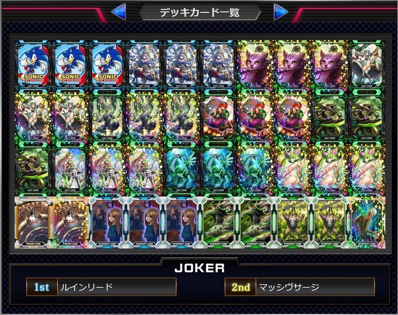 f:id:BUNNY:20180611131944j:plain