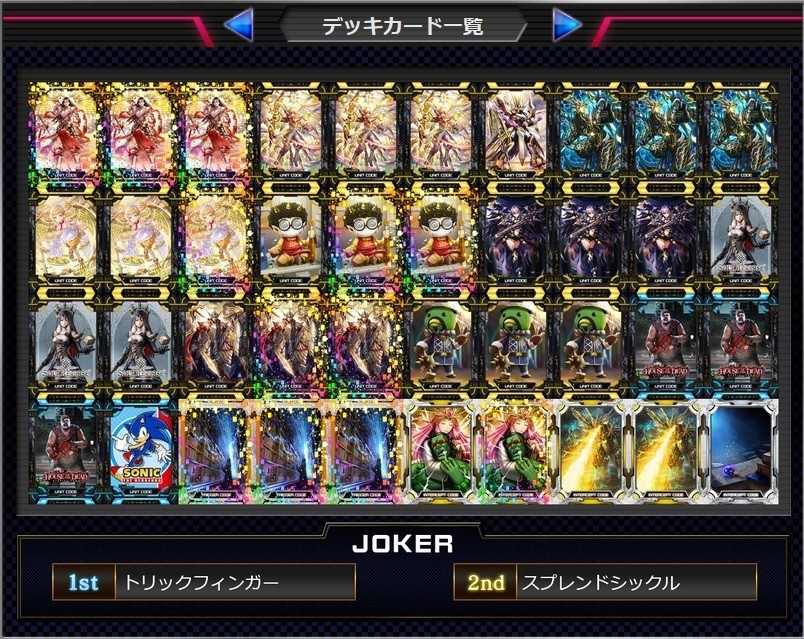 f:id:BUNNY:20180618101240j:plain