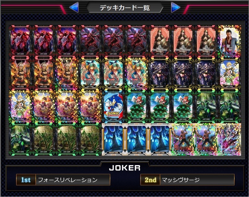 f:id:BUNNY:20180624095121j:plain