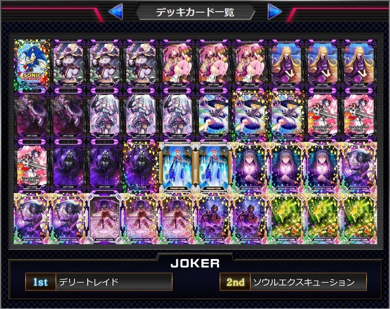f:id:BUNNY:20180624103603j:plain