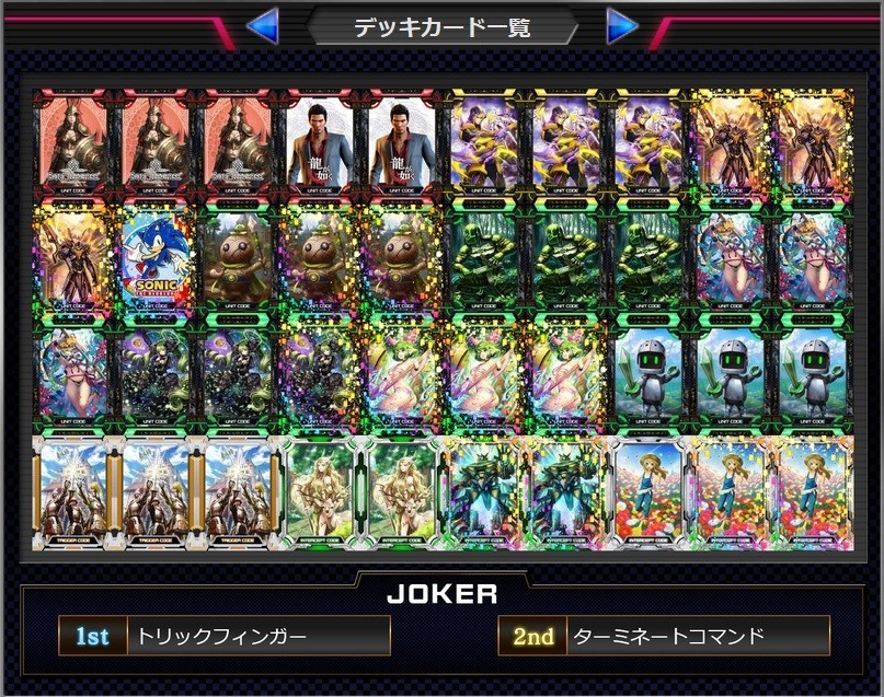 f:id:BUNNY:20180709181855j:plain