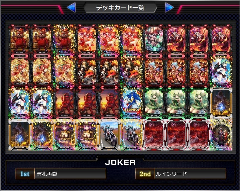 f:id:BUNNY:20180709221519j:plain