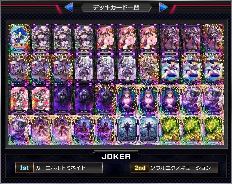 f:id:BUNNY:20180710051005j:plain