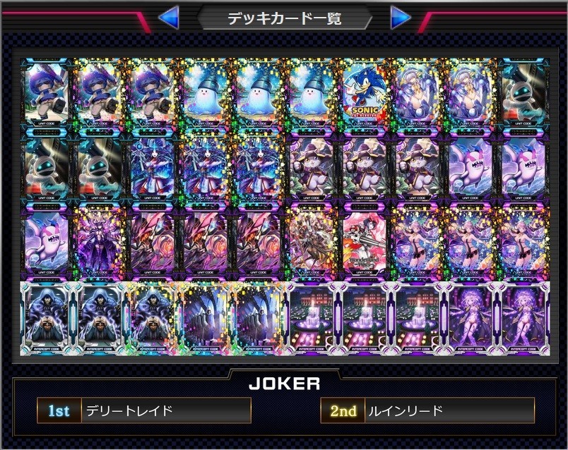 f:id:BUNNY:20180715085238j:plain
