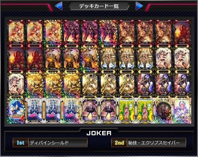 f:id:BUNNY:20180715091831j:plain