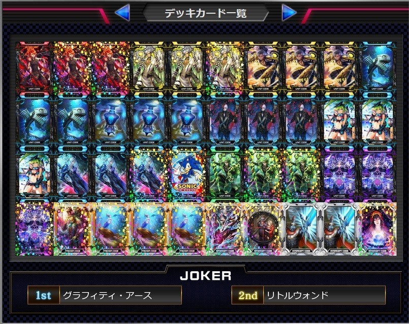 f:id:BUNNY:20180717093212j:plain