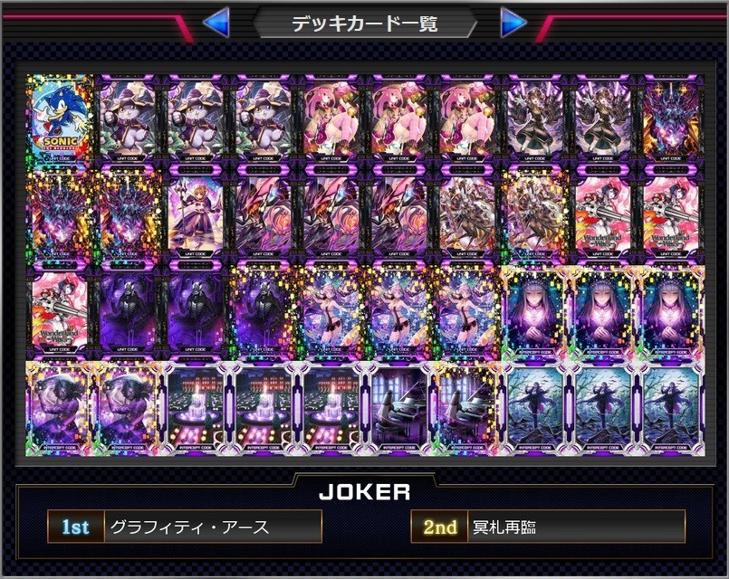 f:id:BUNNY:20180717105909j:plain